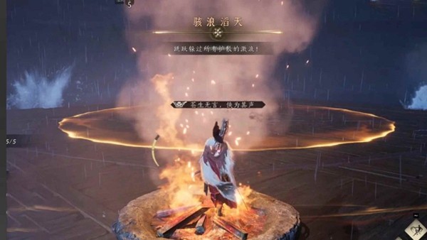 燕云十六声沉棺泊梦寄机制介绍