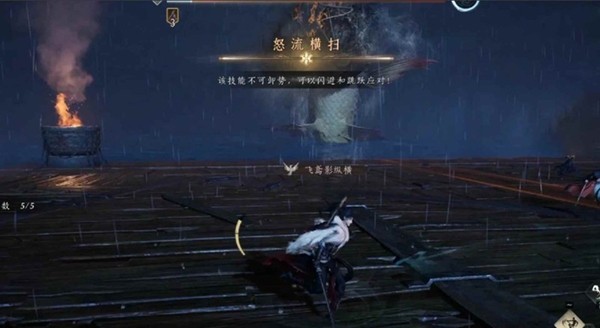 燕云十六声沉棺泊梦寄机制介绍