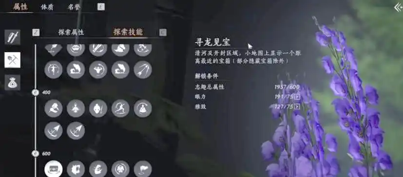 燕云十六声怎么升级快