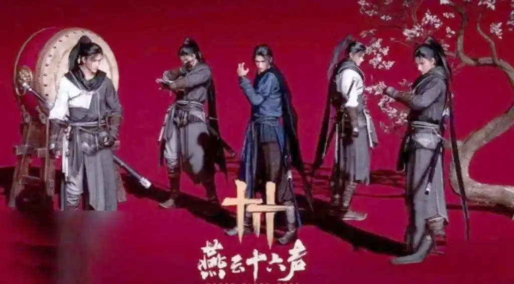 燕云十六声怎么升级快