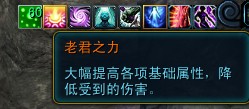 天命西游波月洞怎么打