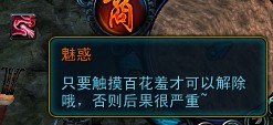 天命西游波月洞怎么打