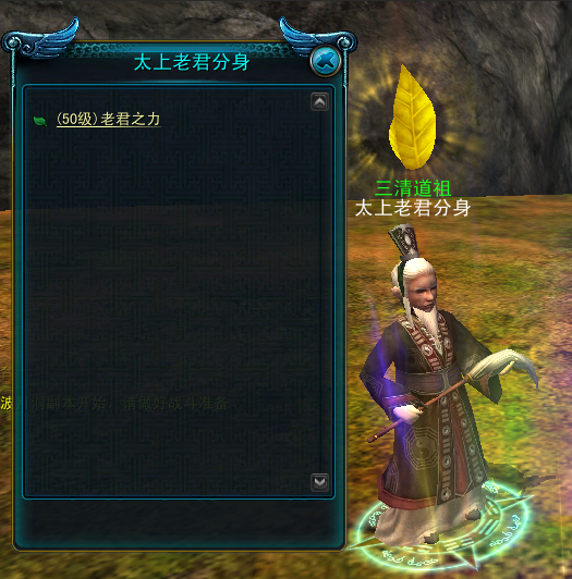 天命西游波月洞怎么打