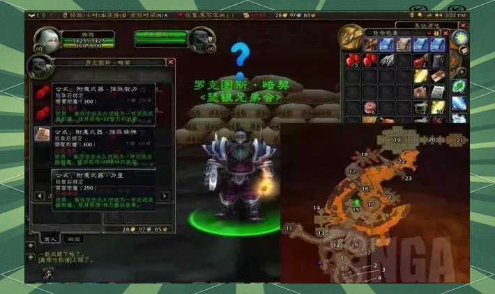 魔兽世界怀旧服附魔图纸掉落大全