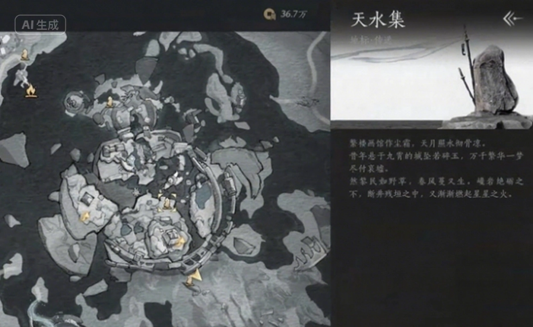 燕云十六声家祭无忘告乃翁成就攻略