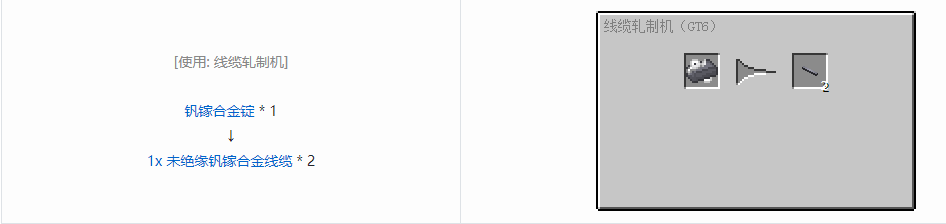 我的世界格雷科技6管道线缆轴合成表大全