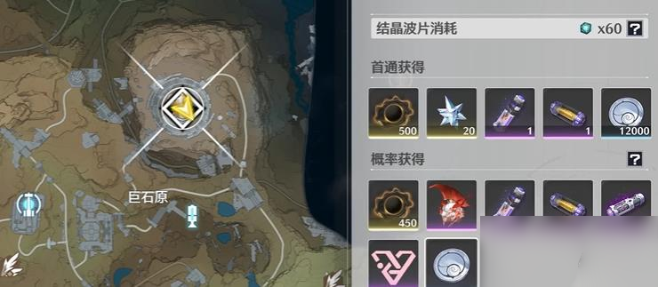 鸣潮荣耀狮像怎么解锁