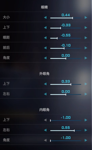 解限机二次元捏脸数据一览
