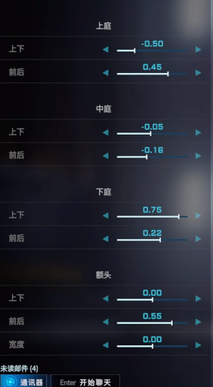 解限机二次元捏脸数据一览