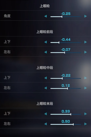 解限机二次元捏脸数据一览
