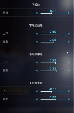 解限机二次元捏脸数据一览
