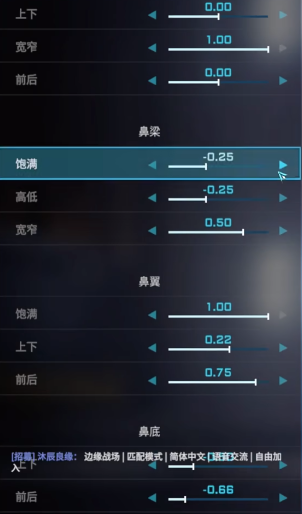 解限机二次元捏脸数据一览