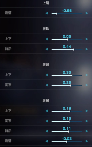 解限机二次元捏脸数据一览