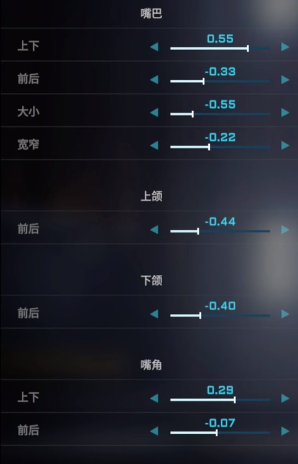 解限机二次元捏脸数据一览
