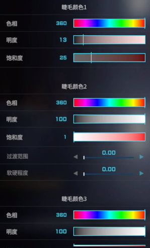解限机二次元捏脸数据一览