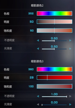 解限机二次元捏脸数据一览