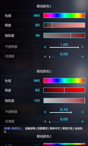 解限机二次元捏脸数据一览