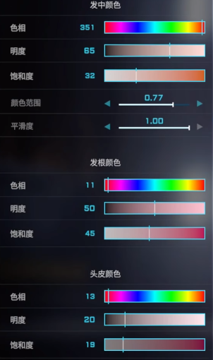 解限机二次元捏脸数据一览