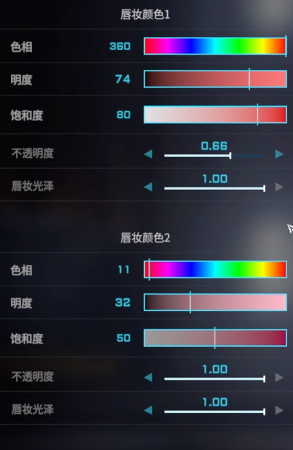 解限机二次元捏脸数据一览