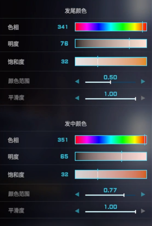 解限机二次元捏脸数据一览