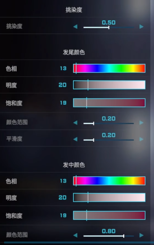 解限机二次元捏脸数据一览