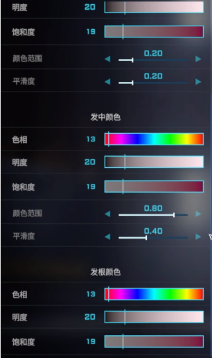 解限机二次元捏脸数据一览