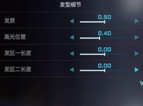 解限机二次元捏脸数据一览