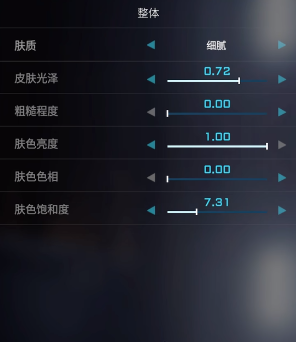 解限机蓝色眼睛捏脸数据一览
