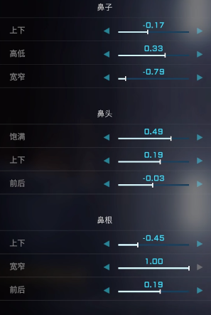 解限机蓝色眼睛捏脸数据一览