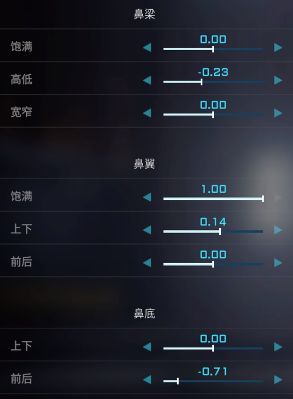 解限机蓝色眼睛捏脸数据一览