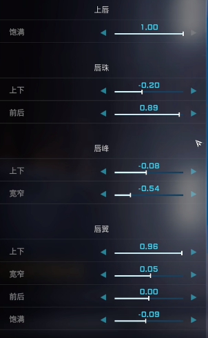 解限机蓝色眼睛捏脸数据一览