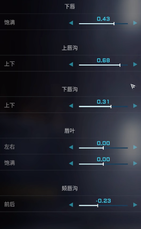 解限机蓝色眼睛捏脸数据一览