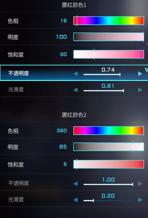 解限机蓝色眼睛捏脸数据一览