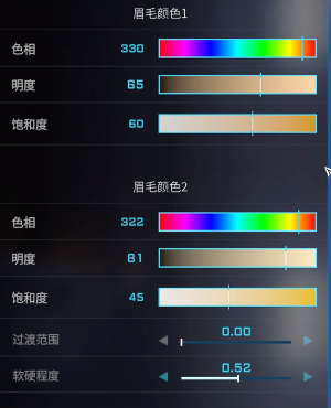 解限机蓝色眼睛捏脸数据一览