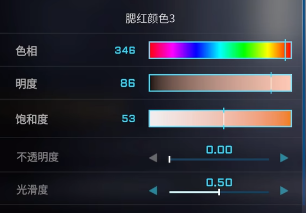 解限机蓝色眼睛捏脸数据一览