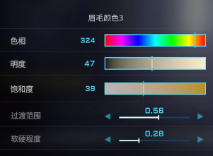 解限机蓝色眼睛捏脸数据一览