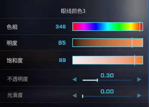 解限机蓝色眼睛捏脸数据一览