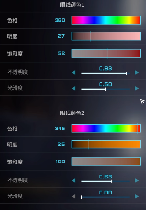 解限机蓝色眼睛捏脸数据一览