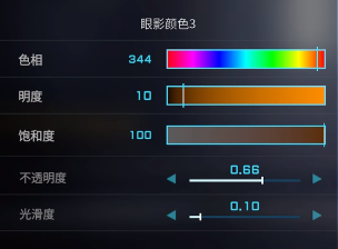 解限机蓝色眼睛捏脸数据一览