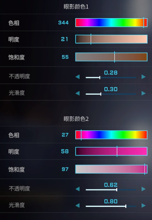 解限机蓝色眼睛捏脸数据一览