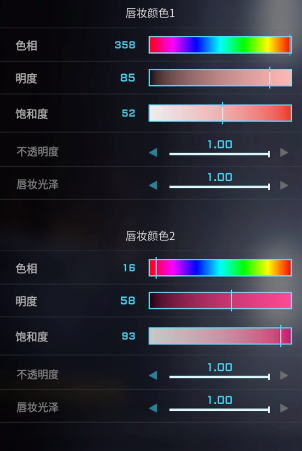 解限机蓝色眼睛捏脸数据一览