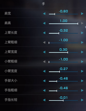 解限机蓝色眼睛捏脸数据一览