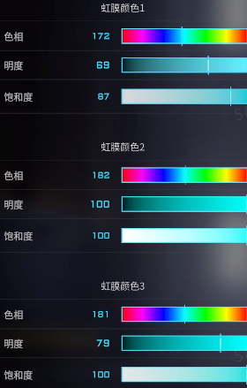 解限机水无怜奈捏脸数据一览