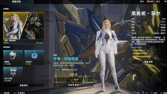 解限机S0赛季活动一览