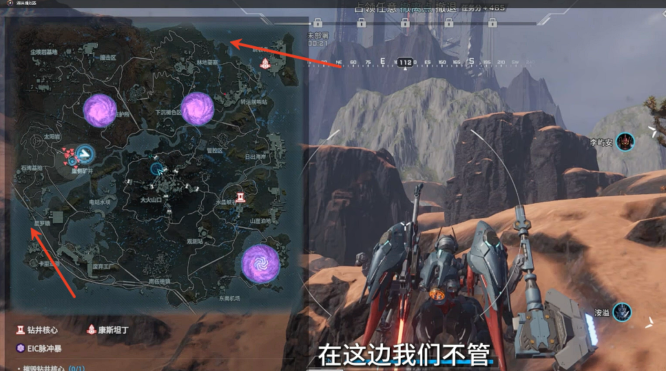 解限机玛什马克怎么搬砖
