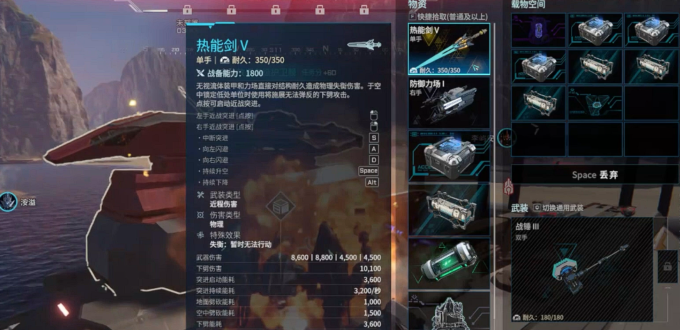 解限机玛什马克怎么搬砖