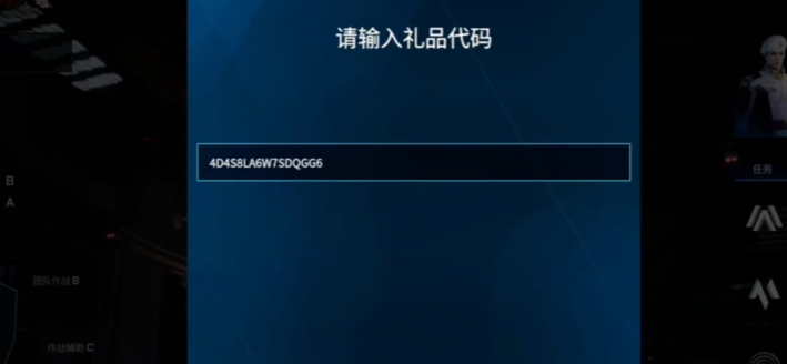 解限机金矛隼怎么获得