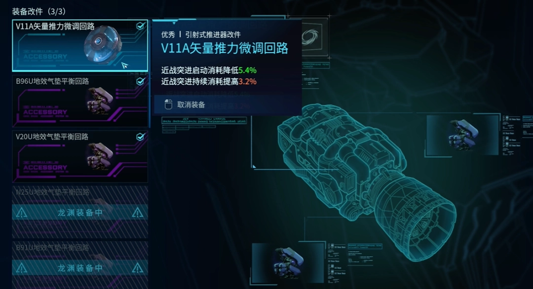 解限机黑豹改件推荐