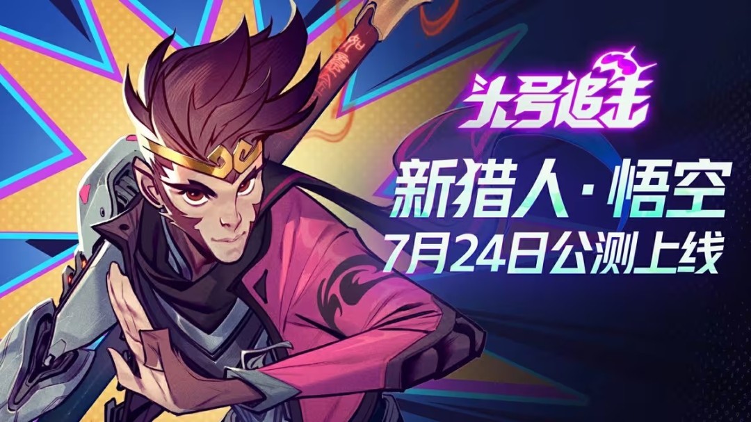 头号追击开服奖励一览