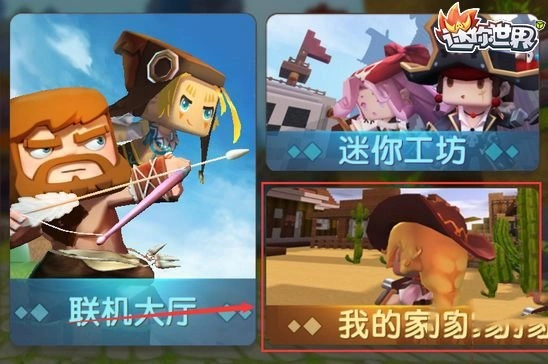 迷你世界基石钢板怎么做